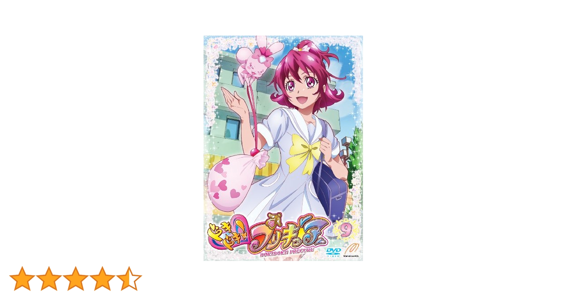 ドキドキ! プリキュア vol.9 khxv5rg ドキドキ! プリキュア 【DVD】vol.9 - メルカリ